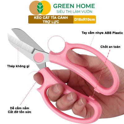 Kéo Cắt Cành GreenHome, D18xr10cm, Dụng Cụ Làm Vườn, Tối Ưu Giảm Lực Tay, Màu Sắc Hiện Đại, Dễ Sử Dụng Cắt Tỉa Hoa