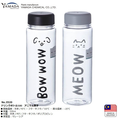 Bình nước tritan Yamada Bow Wow | Meow 500ml - Hàng Nội Địa Nhật Bản
