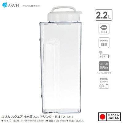 Bình nước nắp khóa xoáy vặn Asvel Drink Vio 2.2L - Hàng Nội Địa Nhật Bản