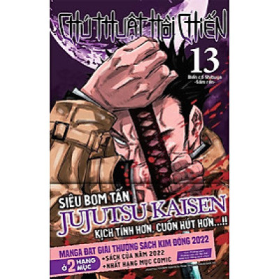 Chú Thuật Hồi Chiến - Tập 13 (Bản thường)