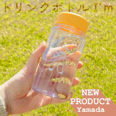 Bình nước mini Yamada Myself 350ml - Hàng nhập khẩu nội địa Nhật Bản