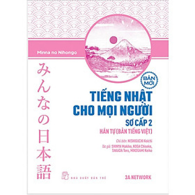 Tiếng Nhật sơ cấp 2. Hán Tự
