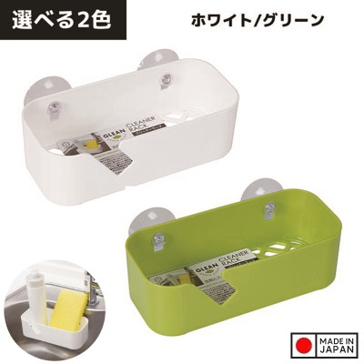 Combo 02 Giá để mút rửa chén bát dạng lưới nội địa Nhật Bản