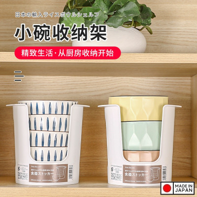 Khay đựng bát đĩa cất gọn Sanada Ø14.9cm - Hàng Nội Địa Nhật Bản