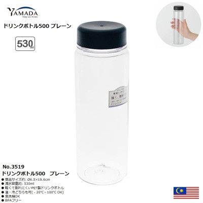 Bình nước nhựa Tritan Ecozen 500ml - Black Lid - Hàng Nội Địa Nhật Bản