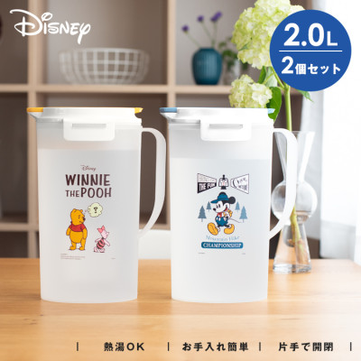 Bình nước nắp khóa Asvel Winnie The Pooh 2.0L - Made in Japan