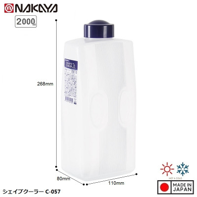 Bình đựng nước nắp xoáy vặn Shape Cooler 2.0L - Hàng nội địa Nhật Bản nhập khẩu chính hãng