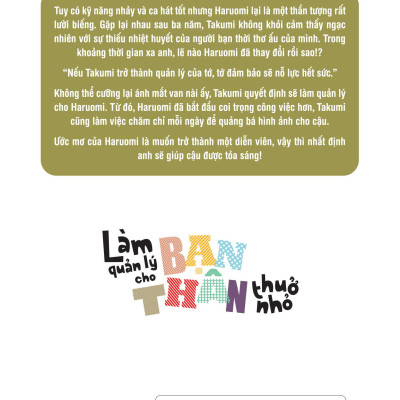 Làm Quản Lý Cho Bạn Thân Thuở Nhỏ - Tặng Kèm Bookmark