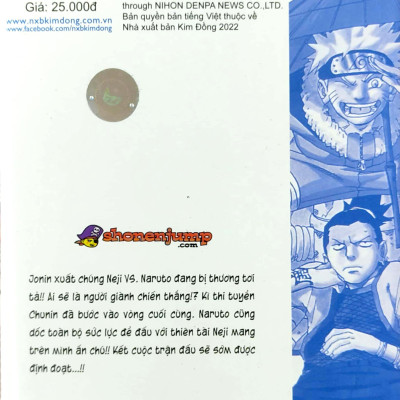 Naruto - Tập 12: Bay Cao!!! (Tái Bản 2022)