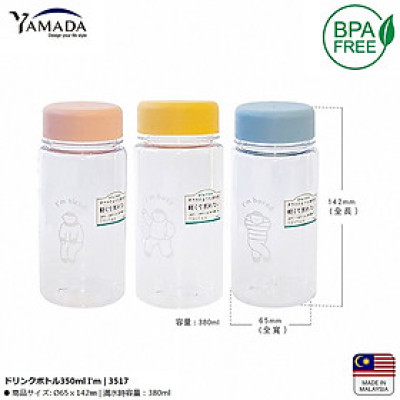 Bình nước mini Yamada Myself 350ml - Hàng nhập khẩu nội địa Nhật Bản