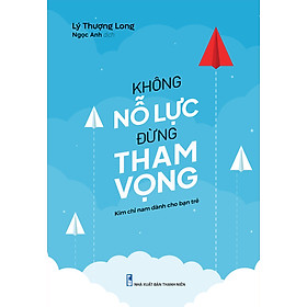Kim chỉ nam dành cho bạn trẻ - Không nỗ lực đừng tham vọng