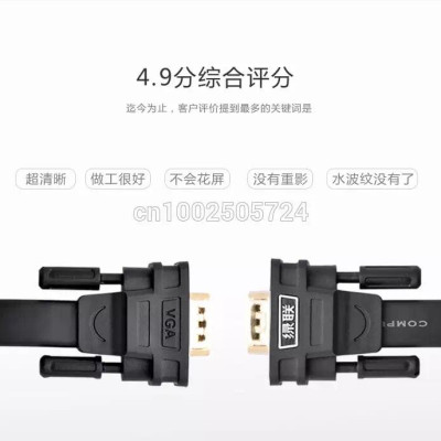 Ugreen UG11667VG105TK 3M màu Đen Cáp tín hiệu 2 đầu VGA cáp dẹt - HÀNG CHÍNH HÃNG