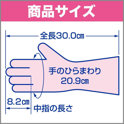 Găng tay cao su mềm Shaldan Family Soft Fit - Hàng nội địa Nhật Bản |Size M.L| |nhập khẩu chính hãng| 