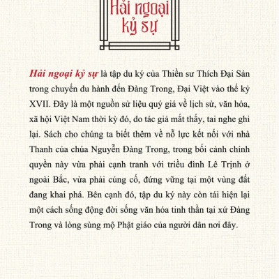 Hải Ngoại Kỷ Sự