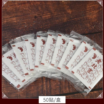 Hộp 50 Miếng Dán Chân Ngải Cứu Thải Độc Của Bắc Kinh