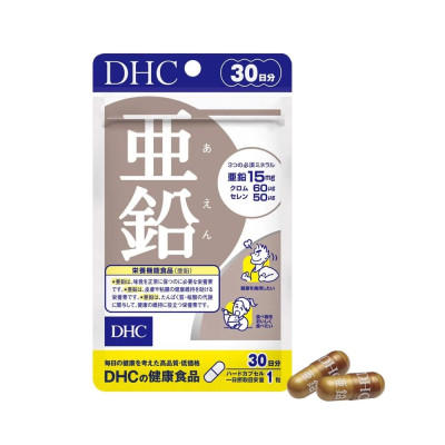 Combo Ngừa Rụng Tóc DHC Nhật Bản 30 Ngày (Kẽm & Biotin)