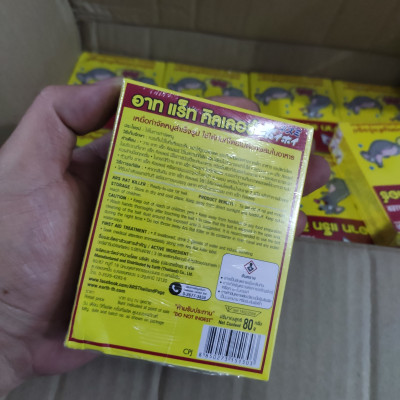 Combo 2 Thuốc diệt chuột, Kẹo diệt chuột tiêu diệt cả đàn chuột hàng Thái Lan Tặng kèm Bẫy Chuột Thông Minh 