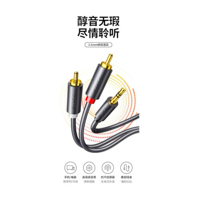 Ugreen UG60834av102TK 15M màu Đen Cáp âm thanh 2 đầu Bông sen sang 3.5mm dương - HÀNG CHÍNH HÃNG