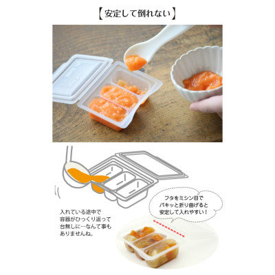 Bộ chia đồ ăn em bé Chuchu Baby Mogu Mogu