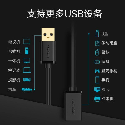 Ugreen UG30125US129TK 0.5M màu Đen Cáp tín hiệu nối dài USB 3.0 cao cấp - HÀNG CHÍNH HÃNG