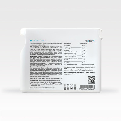 [TẶNG 5 TÚI PV ZIP] Thực Phẩm Sức Khoẻ BR+A | V Alphabet - Hỗ trợ trí não & Chống oxy hoá - PROJECT V - Xuất xứ Pháp, Hàng Chính Hãng