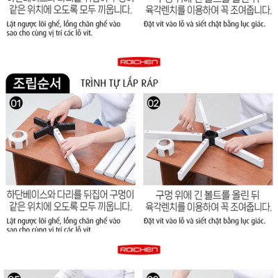 [Ghế Roichen WOW Minh ngọc] Ghế chỉnh dáng ngồi đúng  có chân xoay Roichen - WOW Hàn Quốc. Nhiều màu lựa chọn.