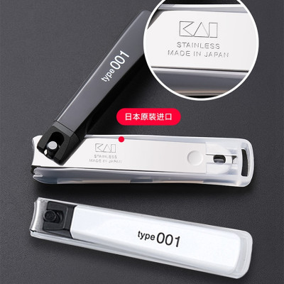 Bấm Móng Tay Cao Cấp KAI Dụng Cụ Chăm Sóc Móng Cho Gia Đình Type 001 Size S