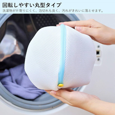 Túi lưới giặt đồ lót hình cầu Seiwa Pro (loại mịn) Ø25cm - Hàng nội địa Nhật Bản nhập khẩu chính hãng