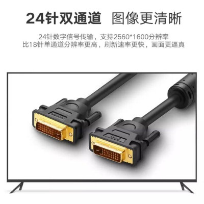 Ugreen UG11603DV101TK 15M màu Đen Cáp tín hiệu DVI 24 + 1 - HÀNG CHÍNH HÃNG