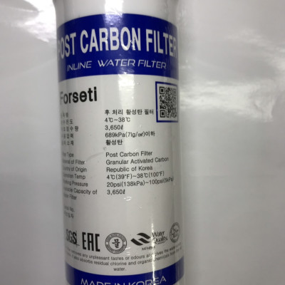 LÕI LỌC POSTCACBON - FORSETI