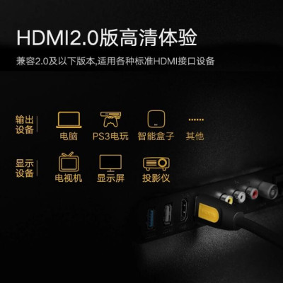 Ugreen UG11187HD101TK 5M màu Vàng Cáp tín hiệu HDMI chuẩn 1.4 hỗ trợ phân giải 4K * 2K 30hz cáp dẹt - HÀNG CHÍNH HÃNG