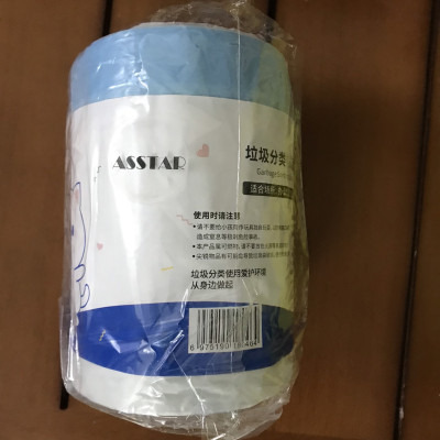 Túi Đựng Rác, Túi Rác Tự Phân Huỷ, 1 Cuộn 100 Túi, Túi Đựng Rác Có Dây Rút Tiện Lợi