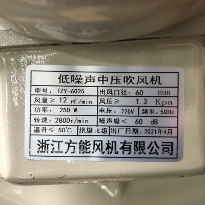 Quạt sên áp 250w - Quạt ly tâm chuyển thổi lò công suất lớn - chính hãng GDXLFJ siêu êm