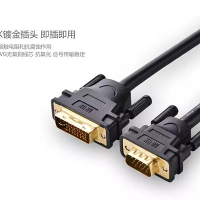 Ugreen UG11677DV102TK 2M màu Đen Cáp chuyển đổi DVI 24 + 5 sang VGA - HÀNG CHÍNH HÃNG