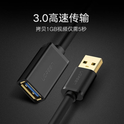 Ugreen UG30126US129TK 1.5M màu Đen Cáp tín hiệu nối dài USB 3.0 cao cấp - HÀNG CHÍNH HÃNG