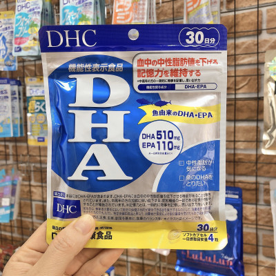 Viên Uống Bổ Não DHA DHC Của Nhật (30 Ngày)