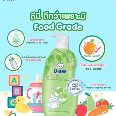 Nước rửa bình sữa D-nee Organic 600ml