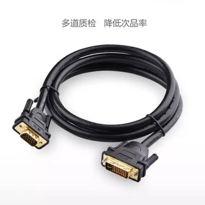 Ugreen UG11618DV102TK 3M màu Đen Cáp chuyển đổi DVI 24 + 5 sang VGA - HÀNG CHÍNH HÃNG