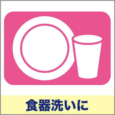 Găng tay cao su mềm Shaldan Family Soft Fit - Hàng nội địa Nhật Bản |Size M.L| |nhập khẩu chính hãng| 