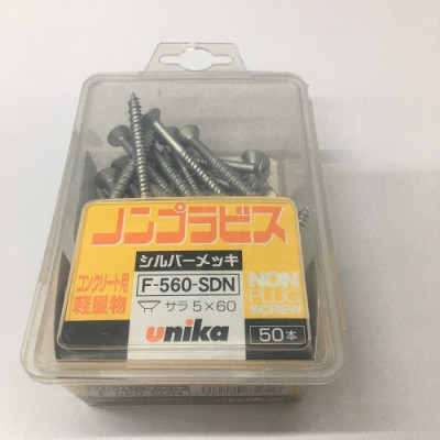 Combo Vít bê tông 5mm đầu bằng F560 & Mũi khoan bê tông 4.5mm đuôi kẹp Unika(Không cần tắc kê nhựa)