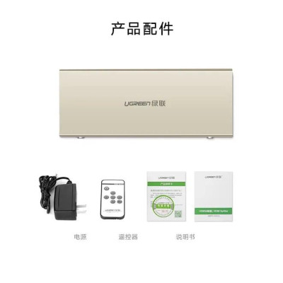 Ugreen UG4027940279TK Bộ gộp HDMI 5 vào 1 ra hỗ trợ 4K x 2K vỏ hộp kim cao cấp - HÀNG CHÍNH HÃNG