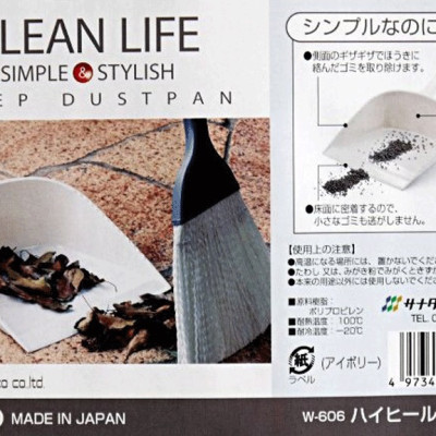 Ky Hốt Rác Nhựa Sanada W606 - Hàng nội địa Nhật Bản #Made in Japan