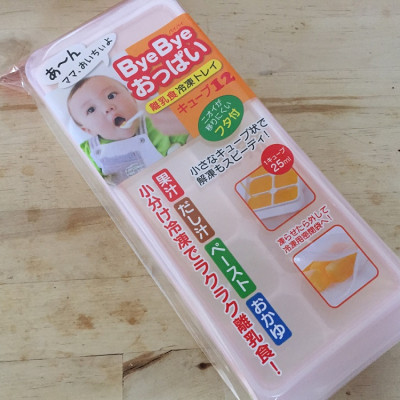 Combo khay trữ đồ ăn dặm cho bé Kokubo 12 ngăn + cốc có núm dành cho bé 230ml - nội địa Nhật Bản