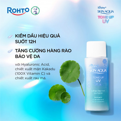 Kem chống nắng nâng tông Skin Aqua Tone up Blue cho da vàng có khuyết điểm đỏ, dạng sữa Sunplay Skin Aqua Tone Up UV Milk Blue SPF 50+ PA++++ 50g