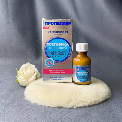 Huyền dịch chấm mụn Propeller 