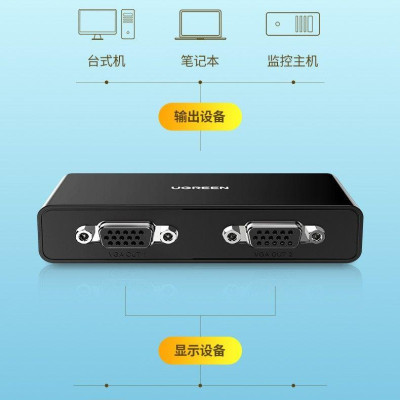 Ugreen UG80190CM339TK 1080P 60Hz full hd màu đen bộ chia vga 1 ra 2 có sẵn dây cấp nguồn - HÀNG CHÍNH HÃNG