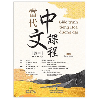 Sách - Giáo Trình Tiếng Hoa Đương Đại - Sách Bài Học 1-3