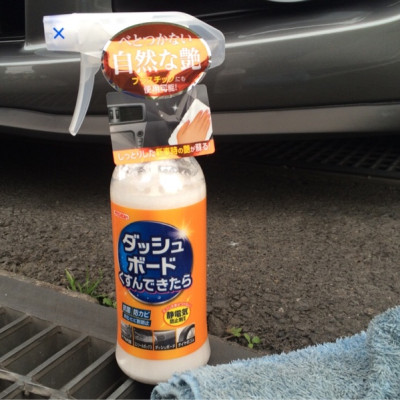 Bình xịt vệ sinh nội thất ô tô dưỡng bóng ghế da, taplo, cao su, nhựa sần D-20