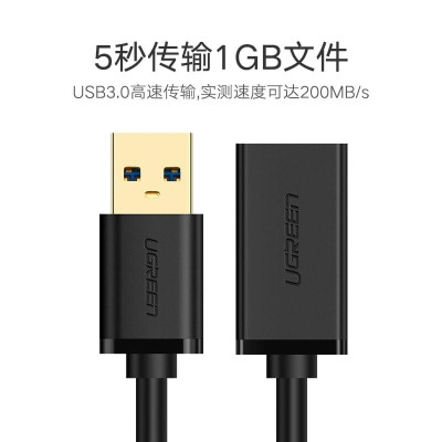 Ugreen UG30125US129TK 0.5M màu Đen Cáp tín hiệu nối dài USB 3.0 cao cấp - HÀNG CHÍNH HÃNG