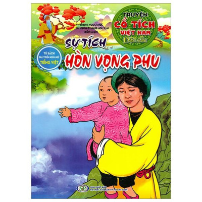 Sách - Tủ Sách Phát Triển Ngôn Ngữ Tiếng Việt - Truyện Cổ Tích Việt Nam - Bộ 12 Cuốn